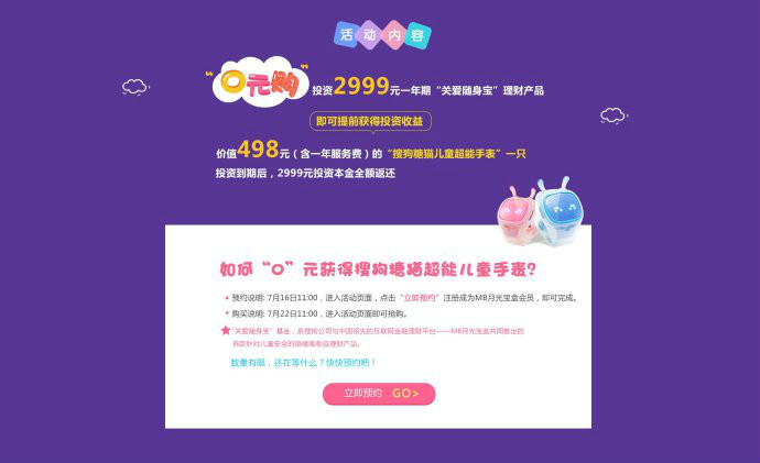 搜狗(網站名稱) 搜狗(網站名稱)