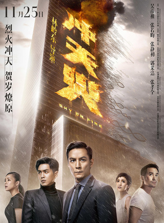張靜初