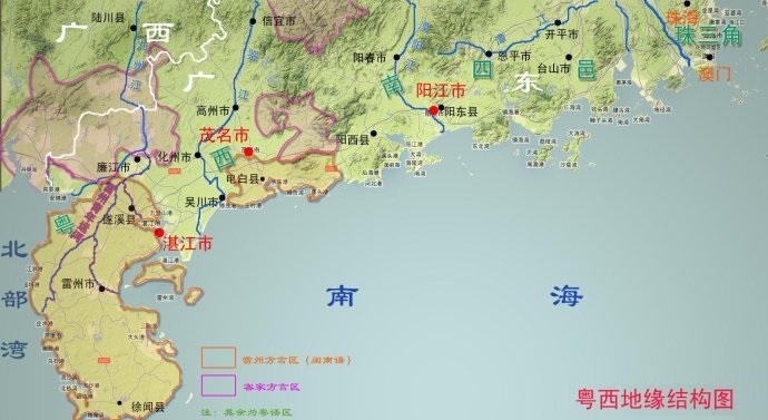 粵西地緣結構示意圖 粵西地緣結構示意圖