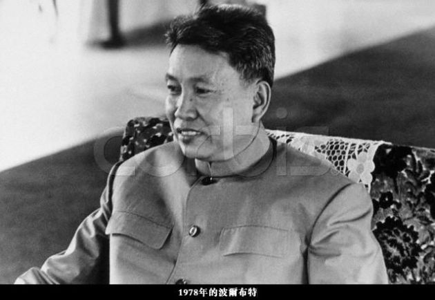 波爾布特 波爾布特