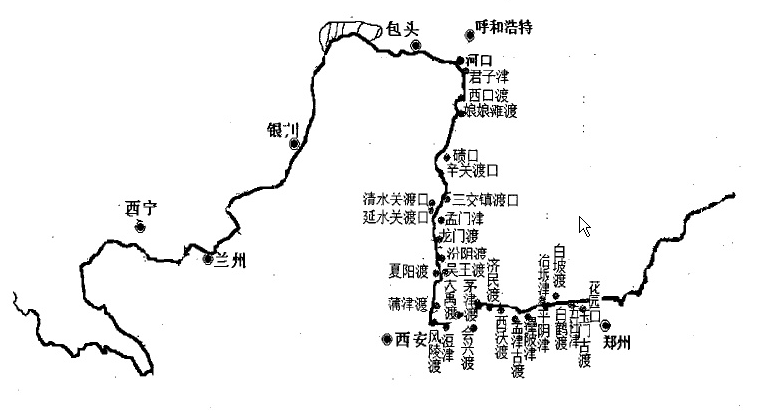 黃河古渡口 黃河古渡口