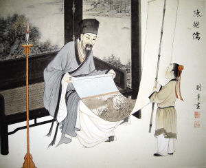 陳繼儒造像 陳繼儒造像