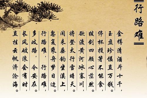 古體詩(古詩（古代詩歌體裁）)