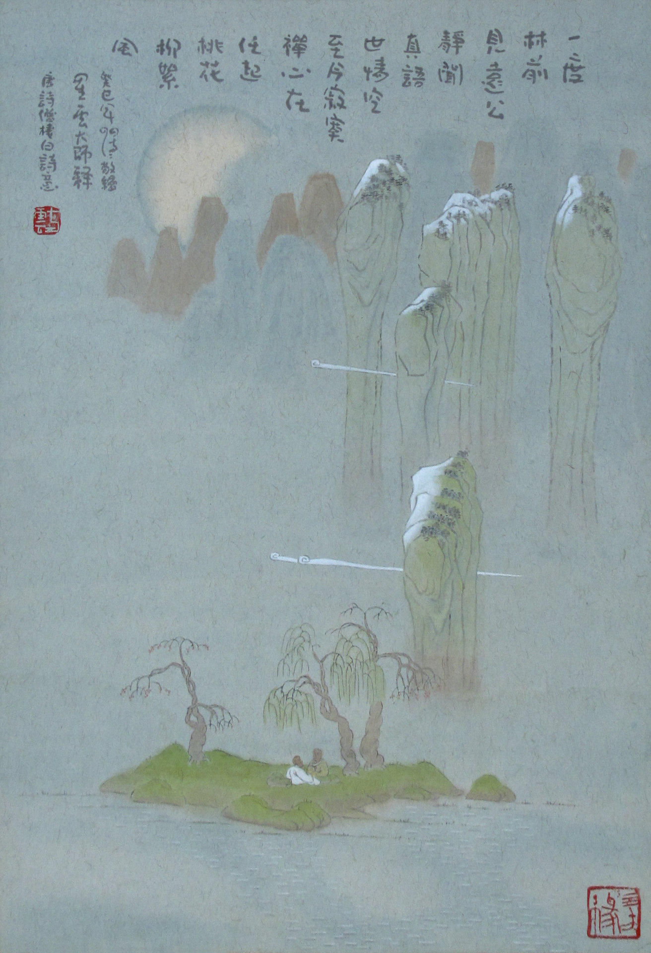 方雲禪畫 唐詩僧棲白禪話 一度林前見遠公 方雲禪畫 唐詩僧棲白禪話 一度林前見遠公