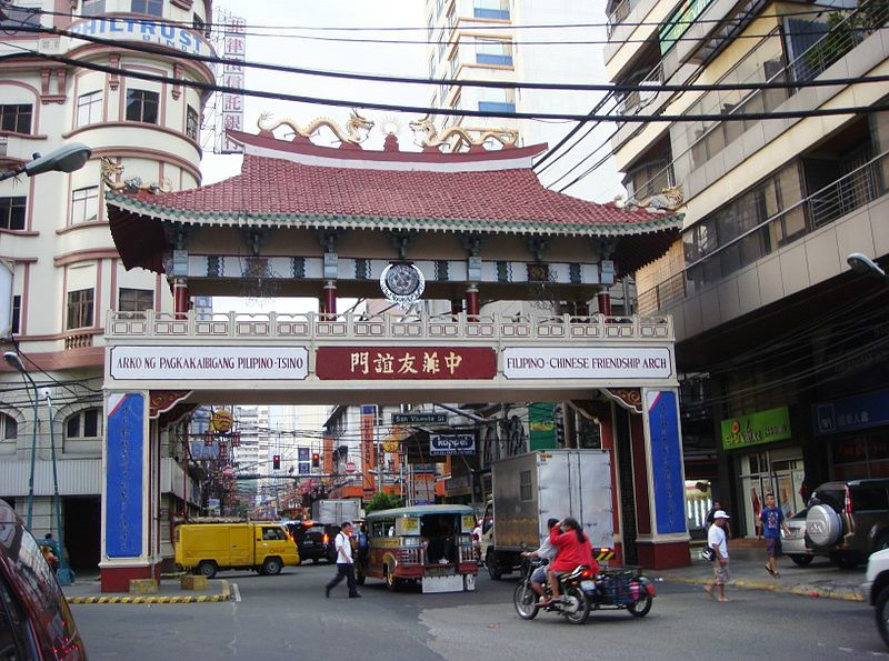 岷倫洛 岷倫洛