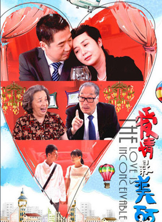 馬思純