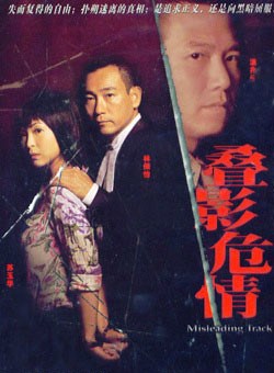 駱應鈞