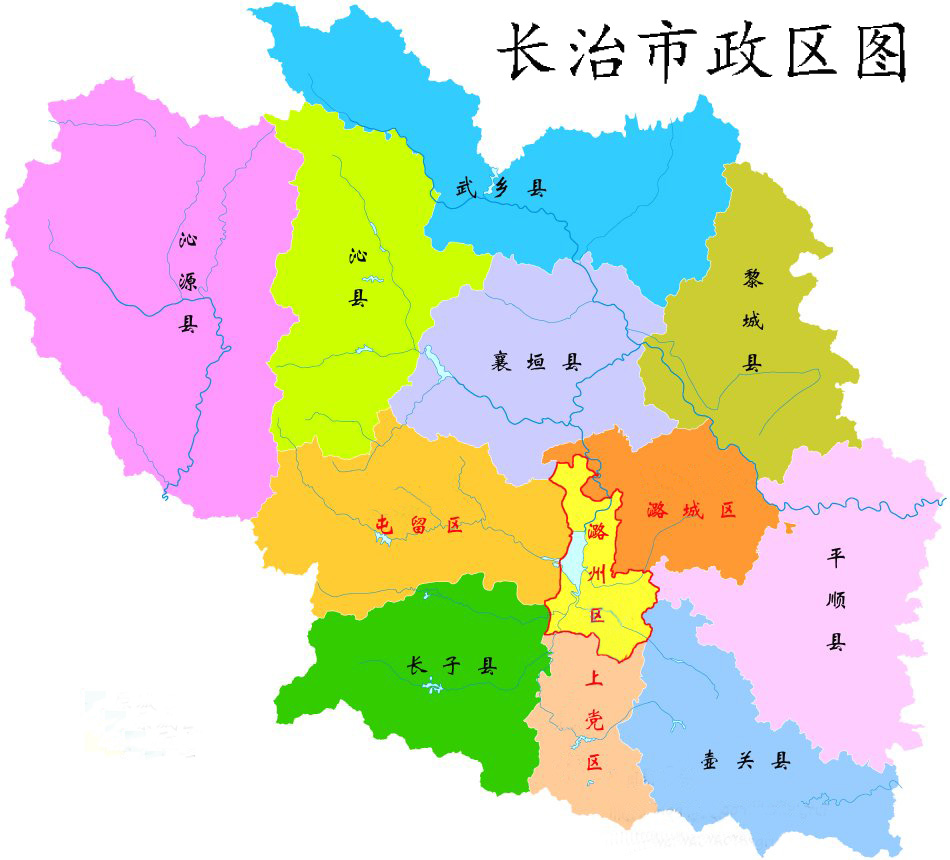 長治(長治市)