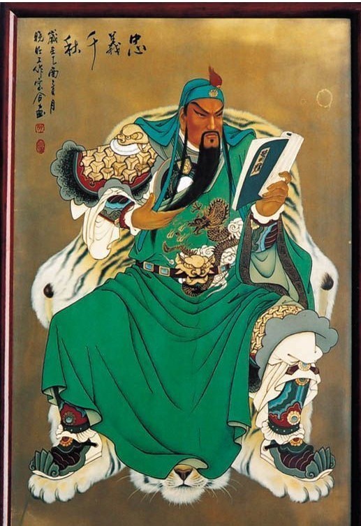 關羽畫像 關羽畫像