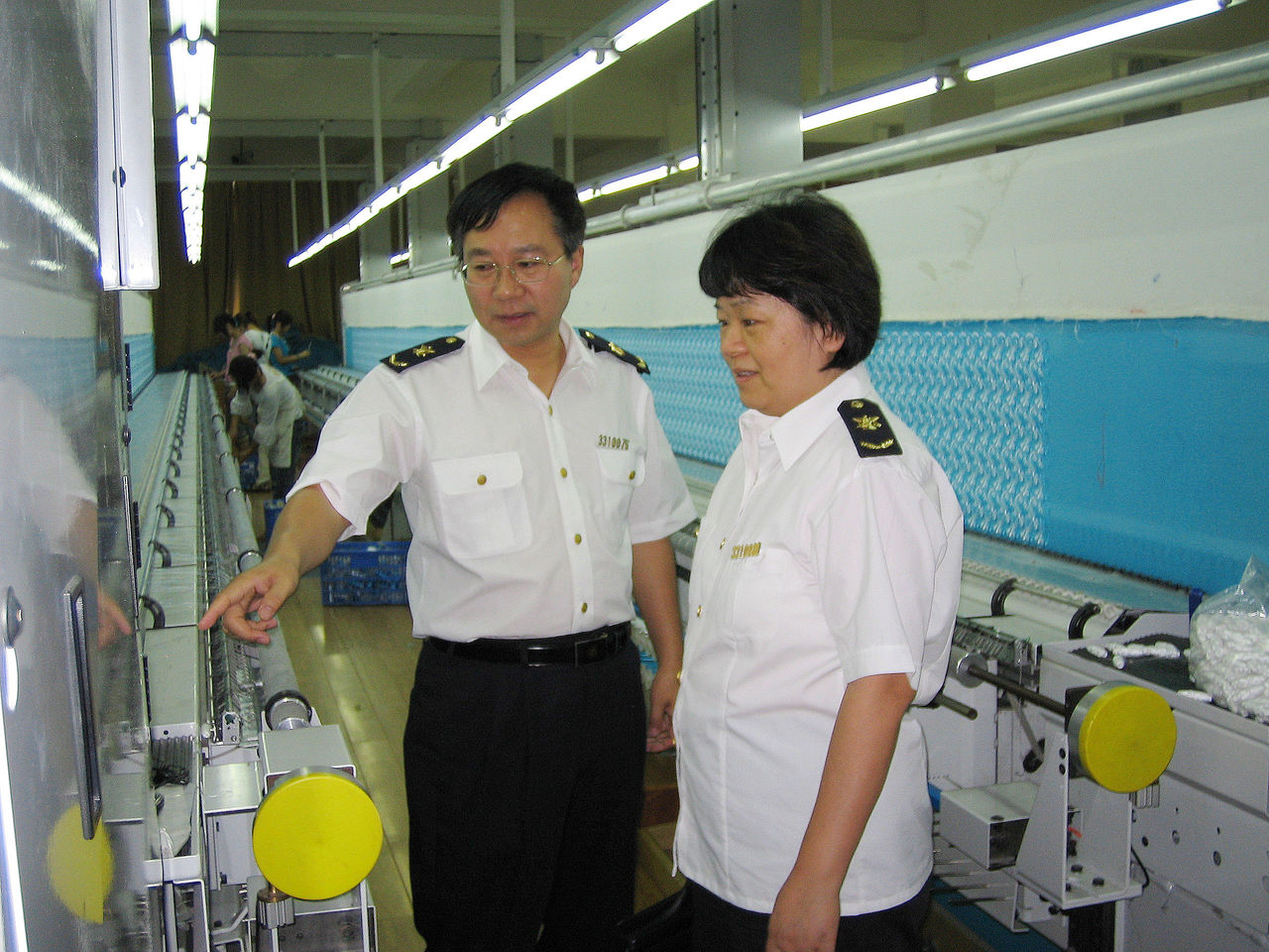 中華人民共和國國家質量監督檢驗檢疫總局 中華人民共和國國家質量監督檢驗檢疫總局