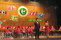 藝術節 藝術節
