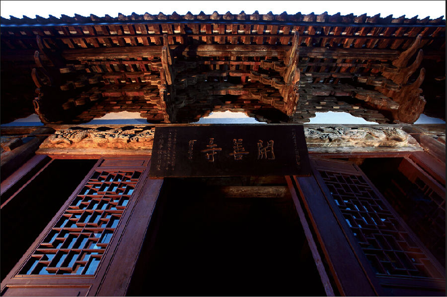開善寺 開善寺