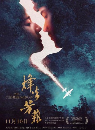 嚴屹寬