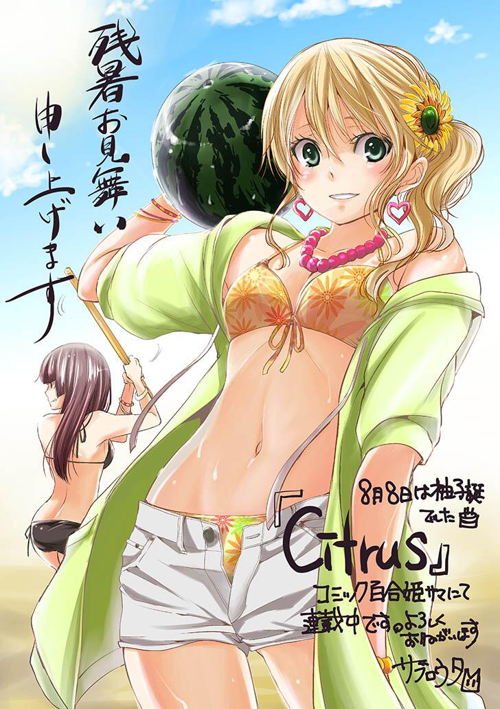 citrus