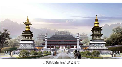 大佛禪院 大佛禪院
