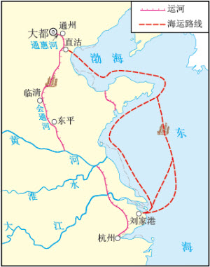 元代大運河