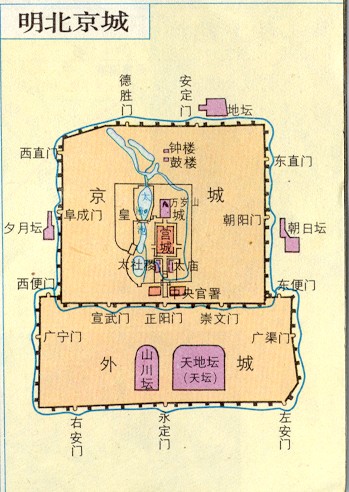 明北京城 明北京城