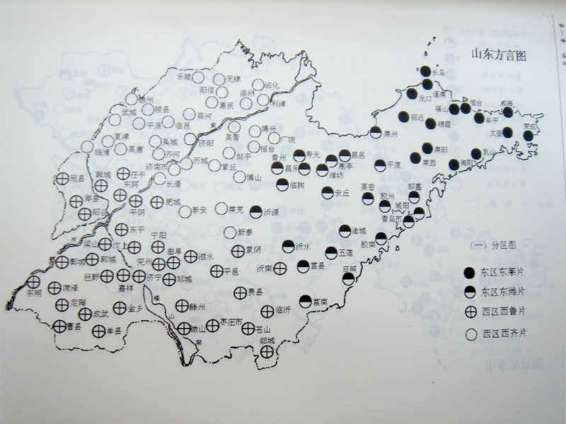 山東方言圖 山東方言圖