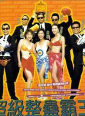 葛民輝