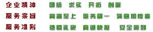 開封第一樓企業文化 開封第一樓企業文化