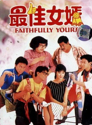 沈殿霞