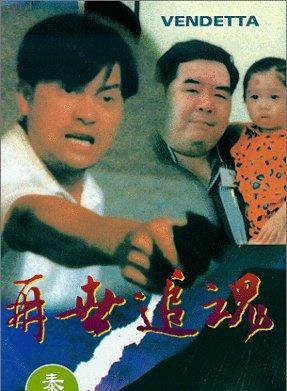 呂良偉