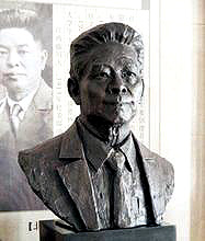 饒毓泰先生塑像 饒毓泰先生塑像