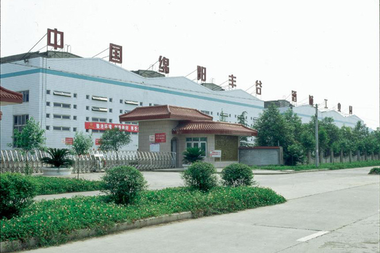四川綿陽豐谷酒業 四川綿陽豐谷酒業