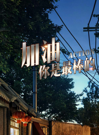 馬思純