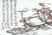 豫園 豫園