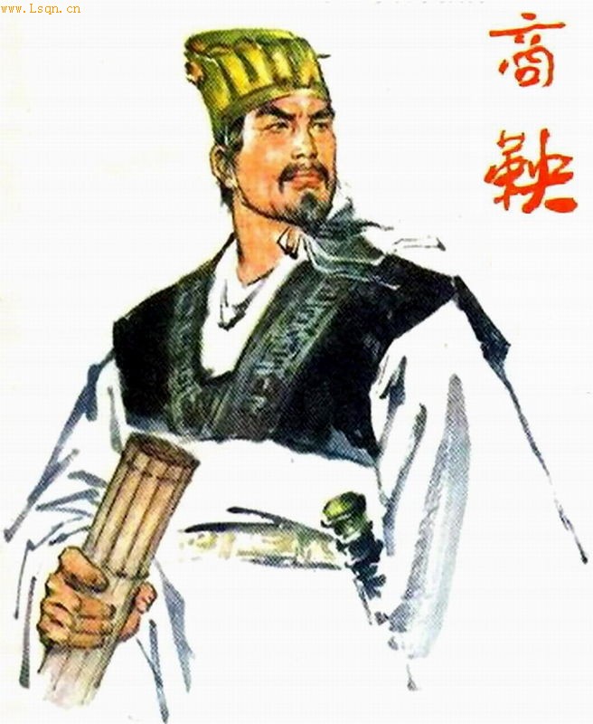 連坐法