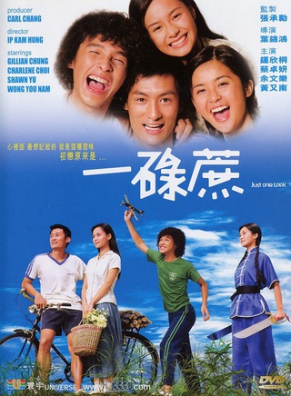 葛民輝