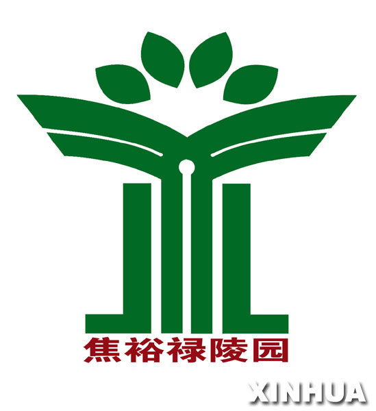 焦裕祿烈士墓 焦裕祿烈士墓