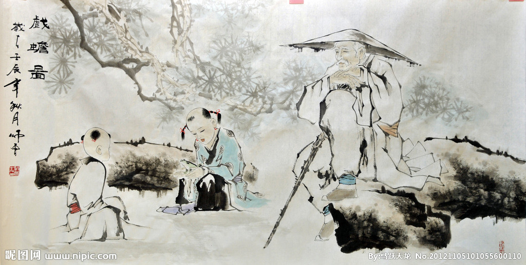 中華文化(文化類型)