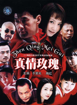於榮光