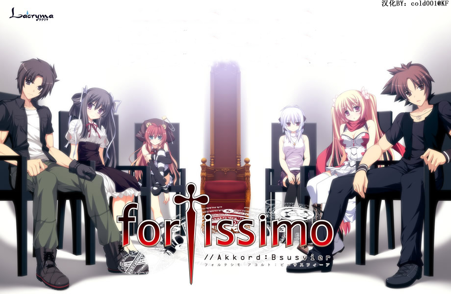 fortissimo fortissimo