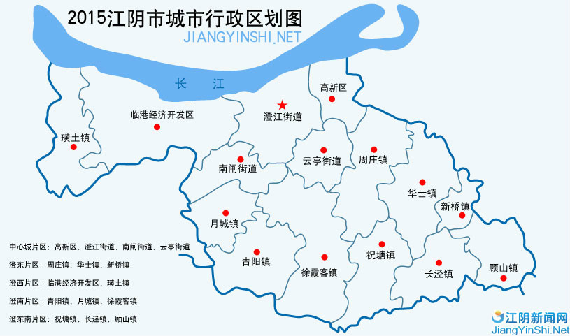 江陰地圖(2015年) 江陰地圖(2015年)