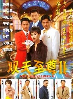於榮光