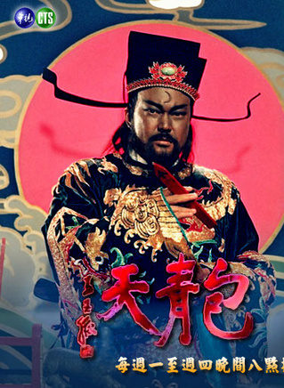 何家勁