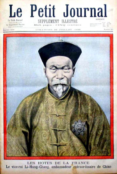 法國《小日報》刊登的李鴻章 法國《小日報》刊登的李鴻章
