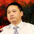 劉軍(宏達集團董事局董事、總裁)