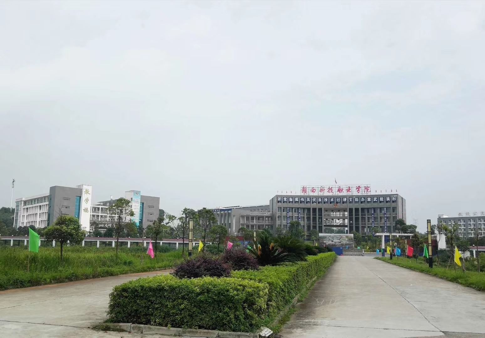 新校區教學樓 新校區教學樓