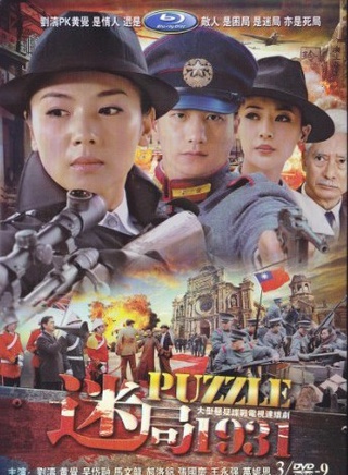 劉濤(中國內地女演員)