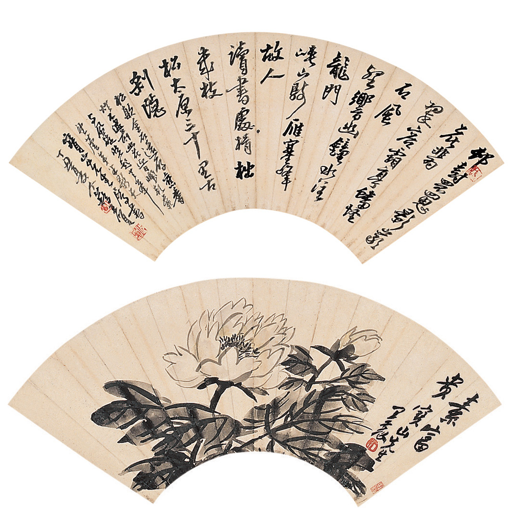 王個簃 王個簃