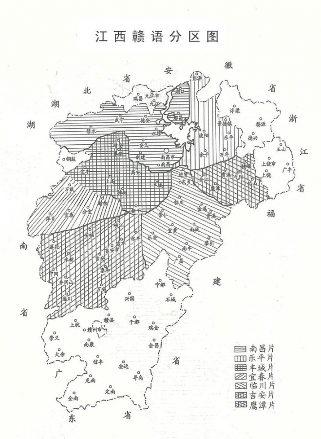 贛語(贛方言)