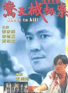 李修賢