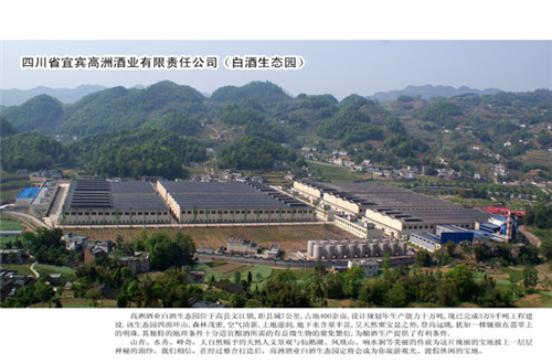 文江鎮高洲生態園