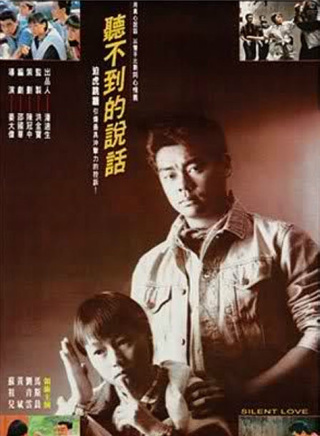 張耀揚