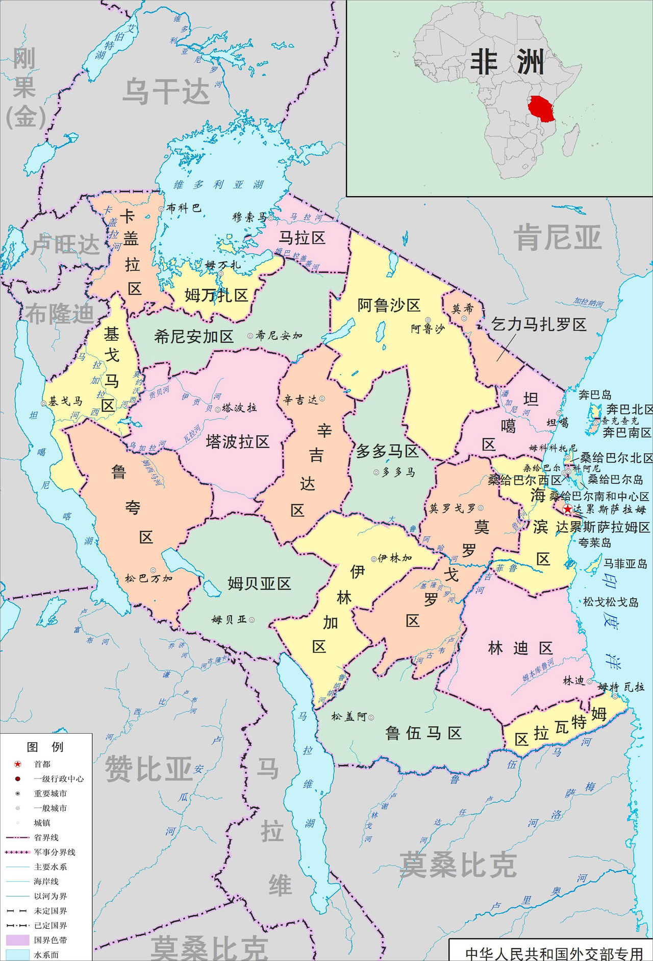 坦尚尼亞行政區劃 坦尚尼亞行政區劃