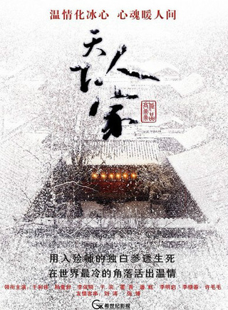 李依曉